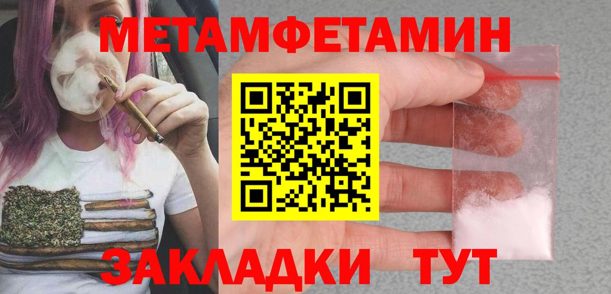 АМФЕТАМИН VHQ Учалы