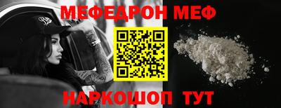 прущие грибы Донской