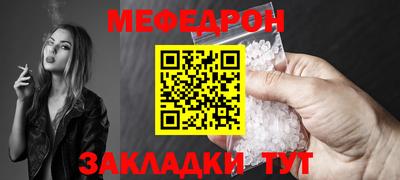 прущие грибы Донской