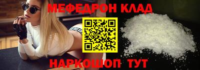 прущие грибы Донской