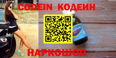 каннабис Донецк