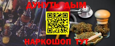 трава Дубна