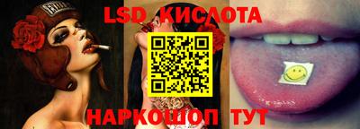 прущие грибы Донской
