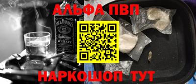 каннабис Донецк