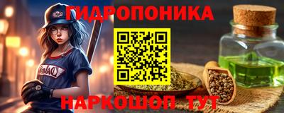 прущие грибы Донской