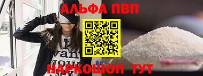 каннабис Донецк