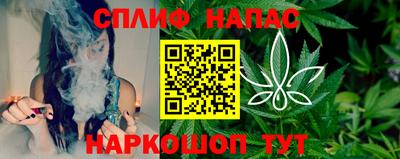 каннабис Донецк