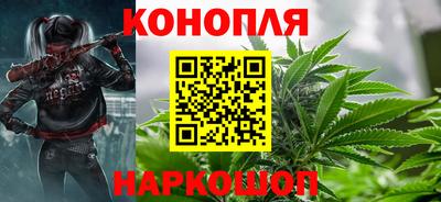 каннабис Донецк