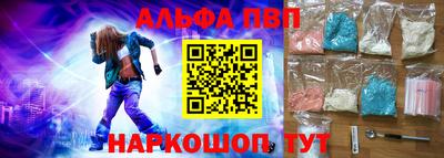 каннабис Донецк