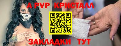 прущие грибы Донской