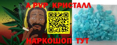каннабис Донецк
