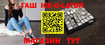 каннабис Донецк
