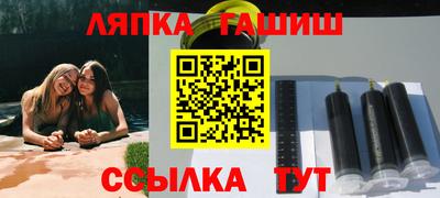 трава Дубна