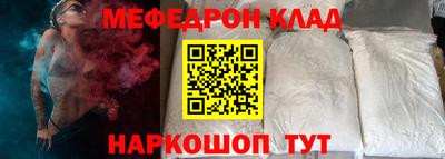 каннабис Донецк