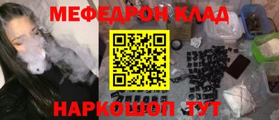 каннабис Донецк