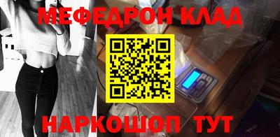 каннабис Донецк