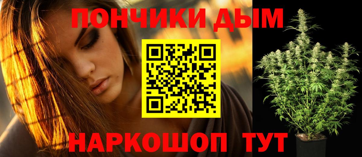 Шишки марихуана семена Учалы